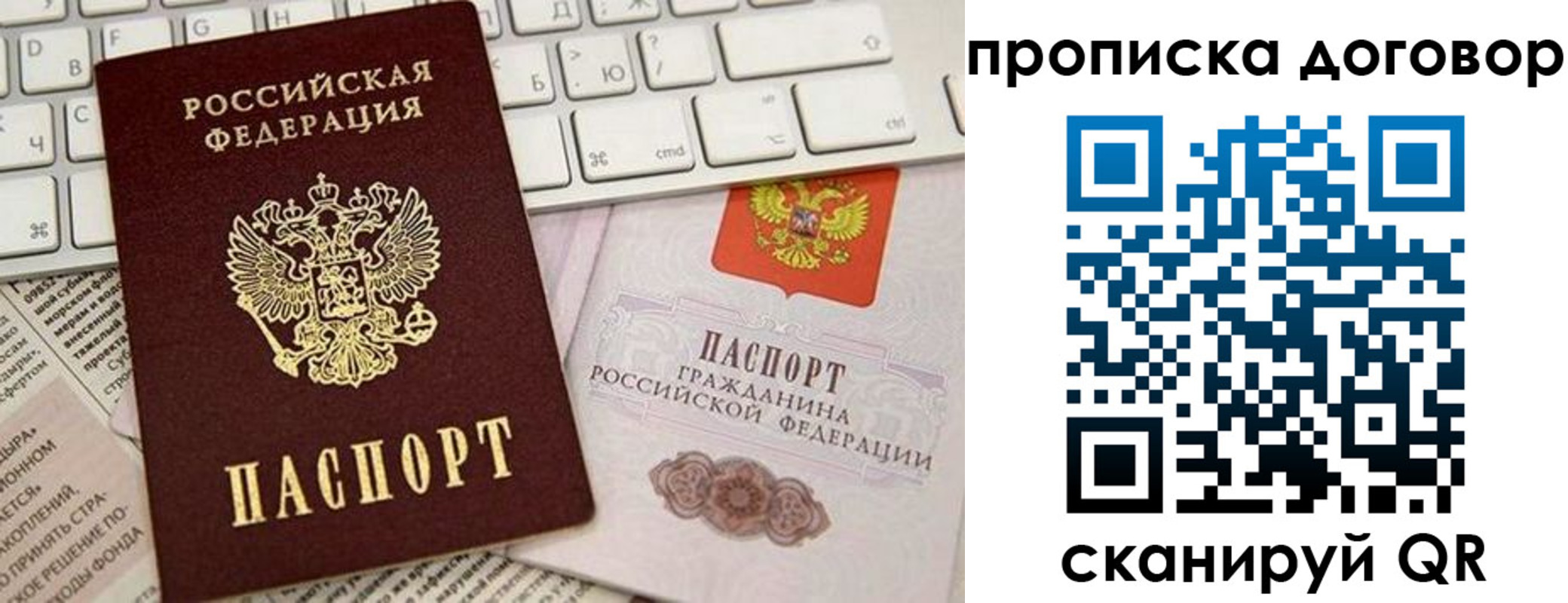 миграционный учет в Анжеро-Судженске