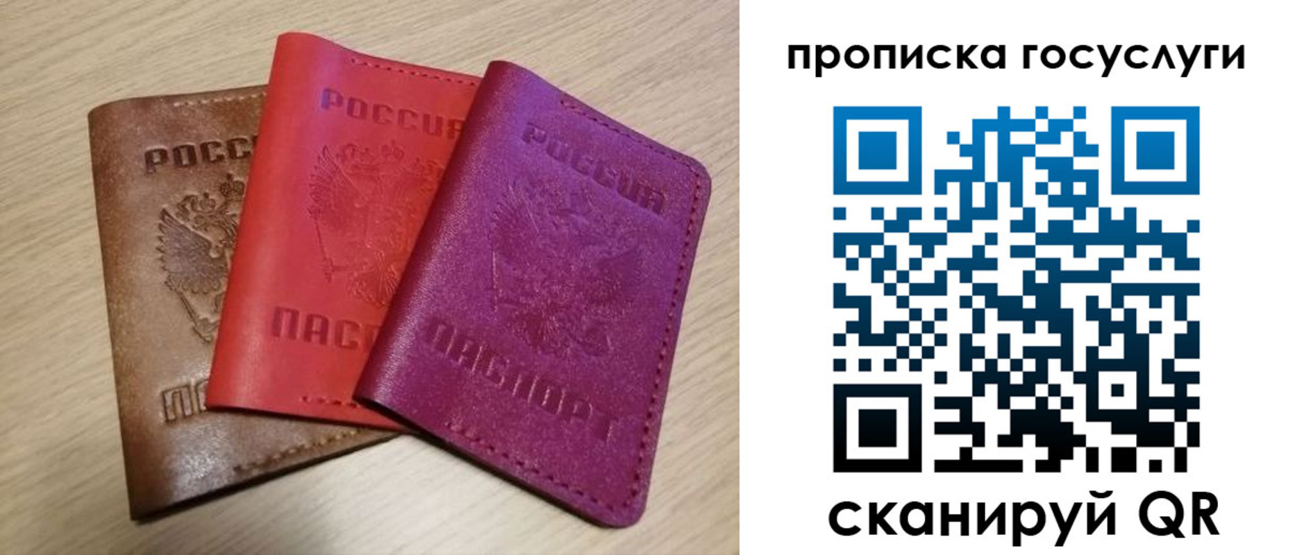 где прописаться в Анжеро-Судженске