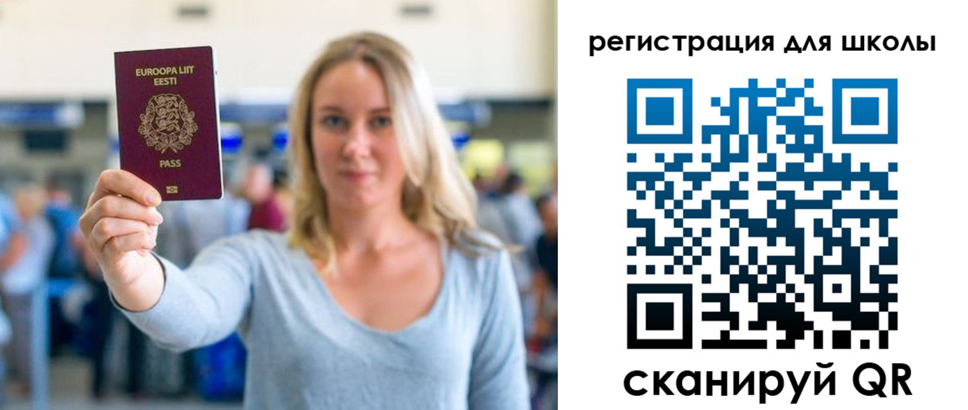 прописка для работы в Анжеро-Судженске